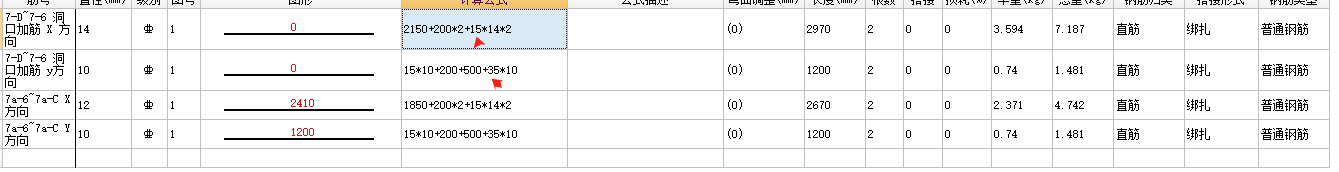 锚