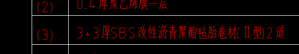 子目