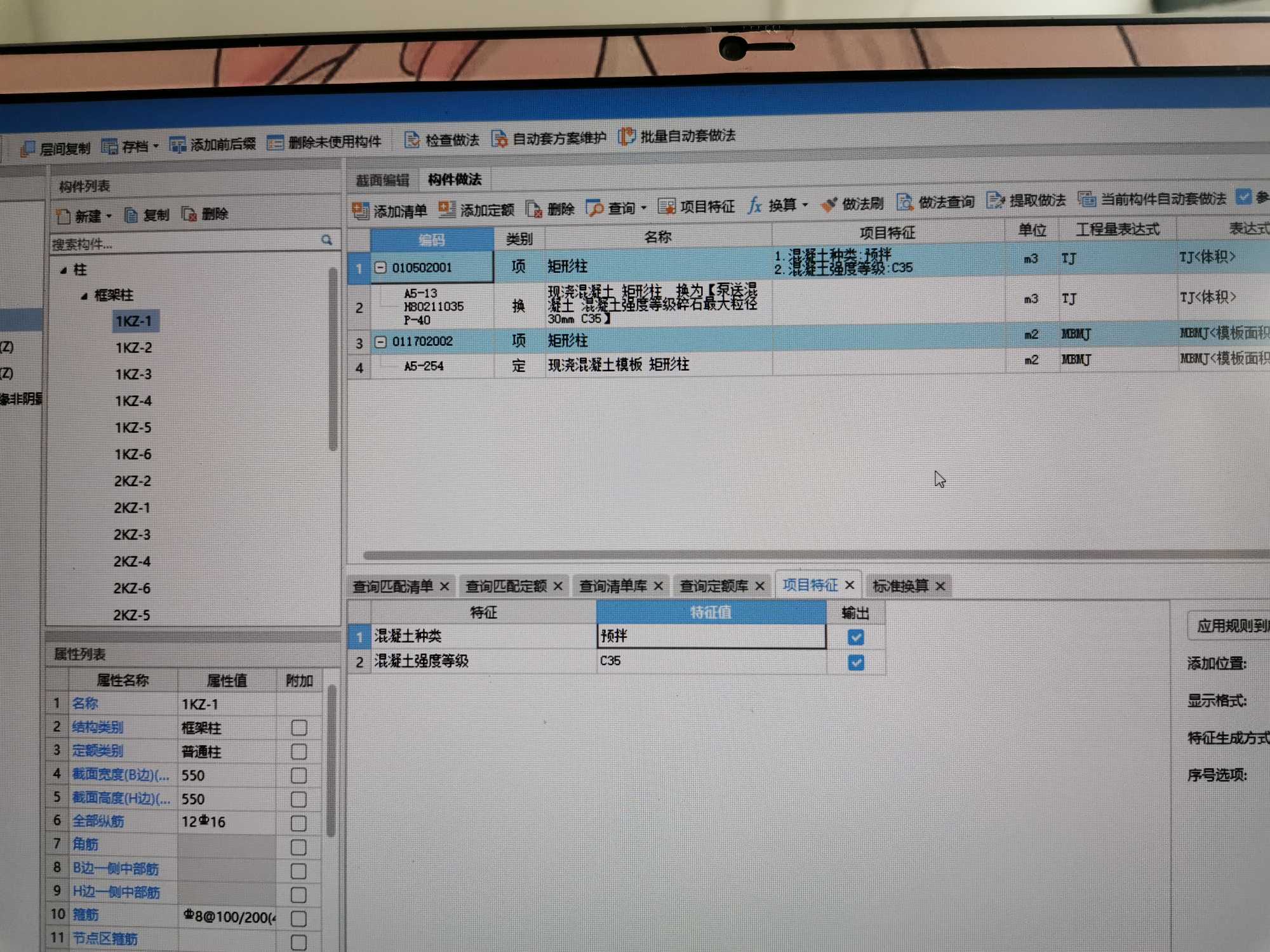 柱宽