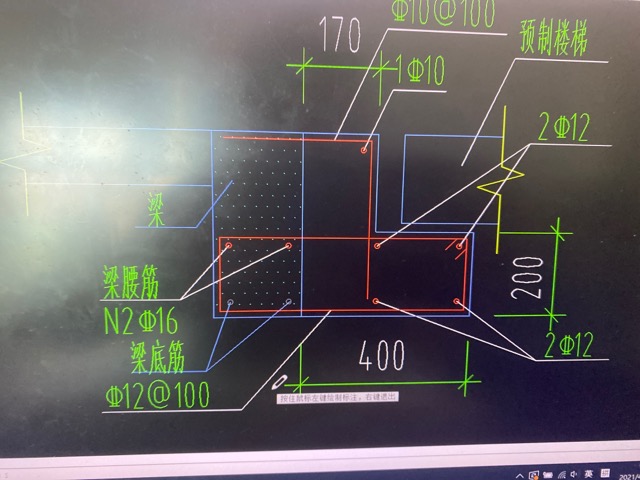 預(yù)制樓