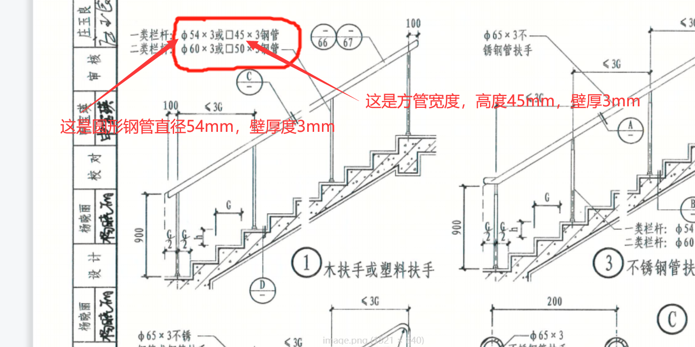 广联达服务新干线