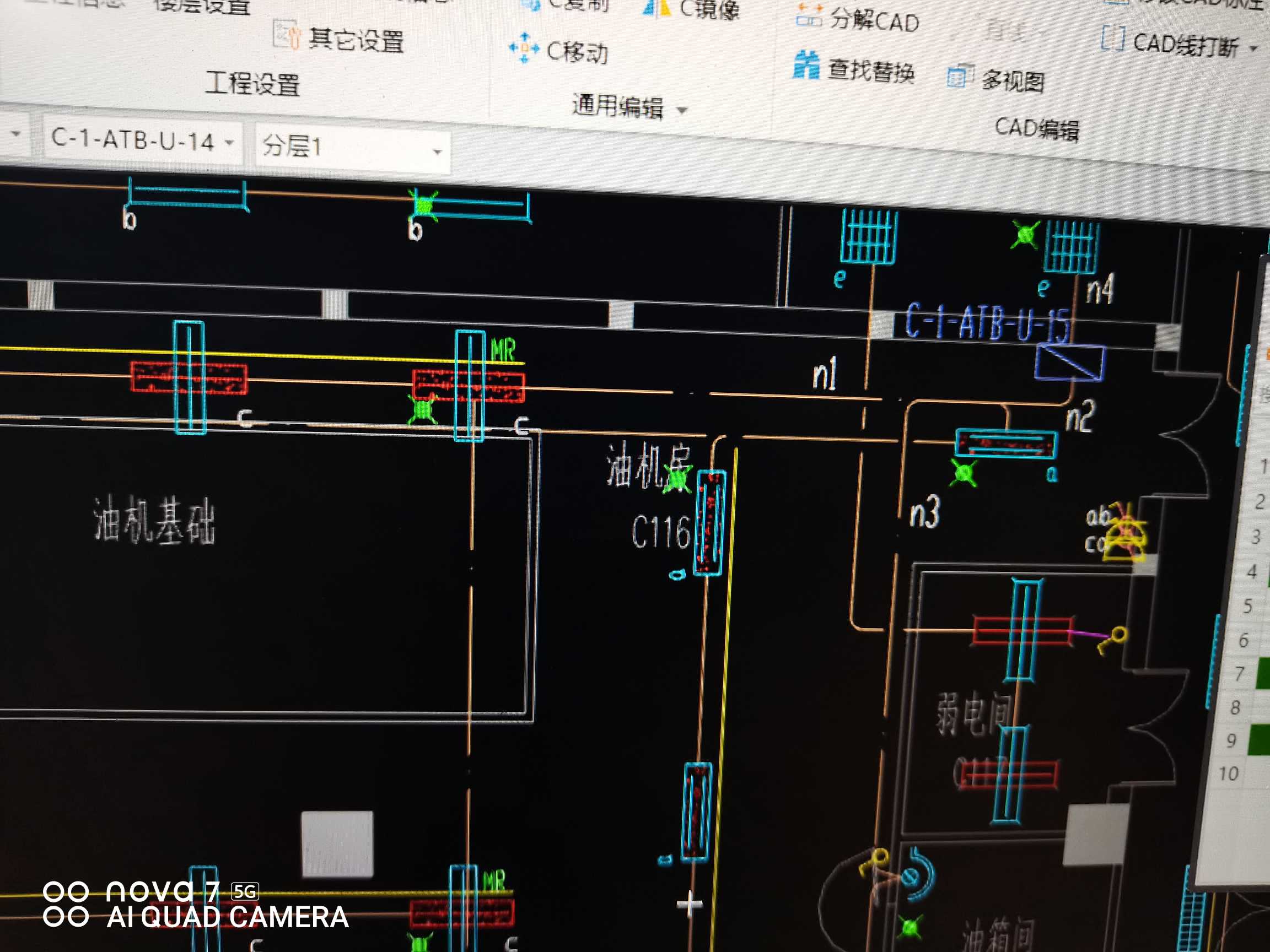 算量