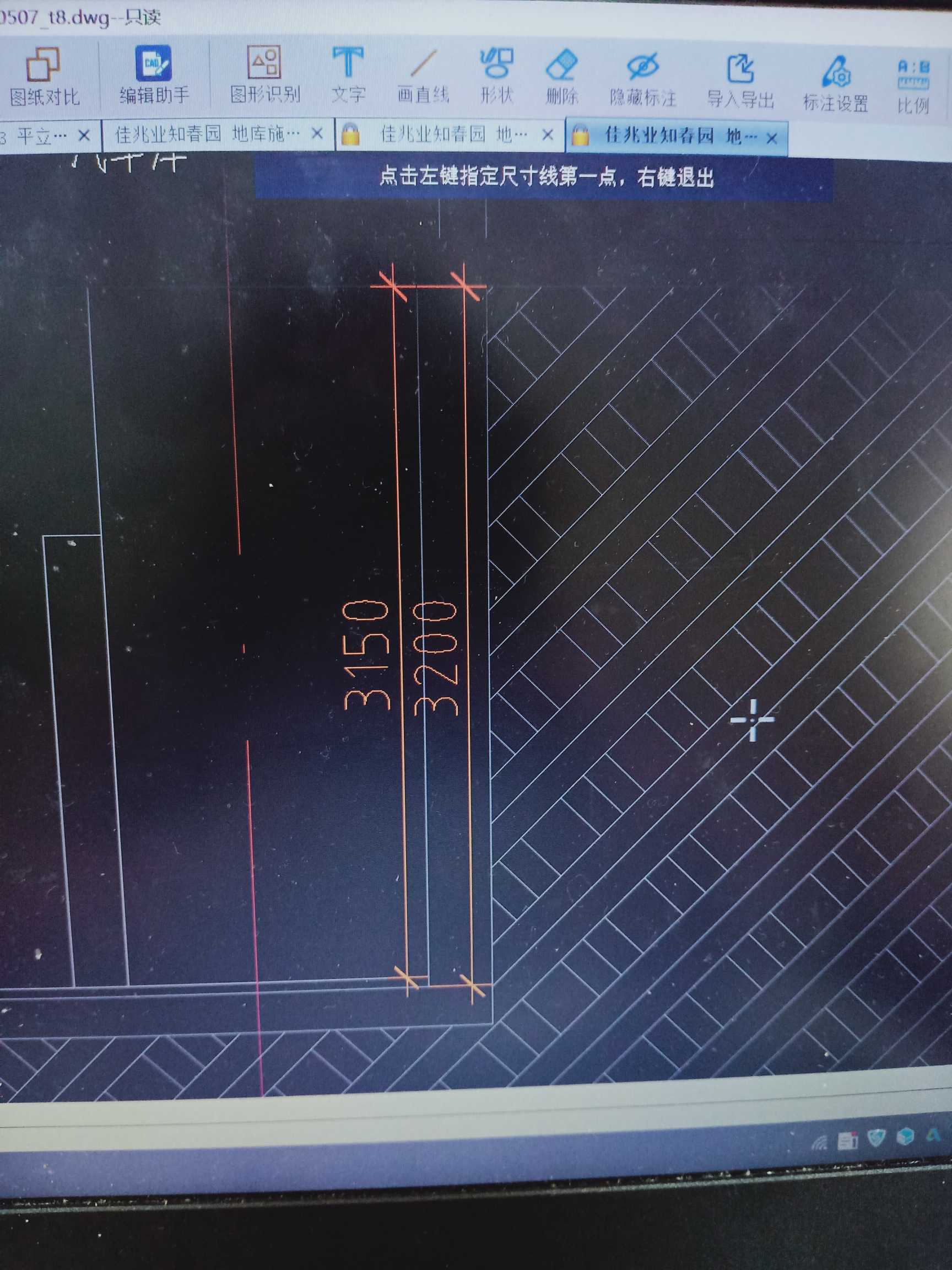 內(nèi)墻抹灰