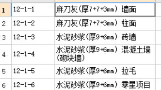 调整厚度