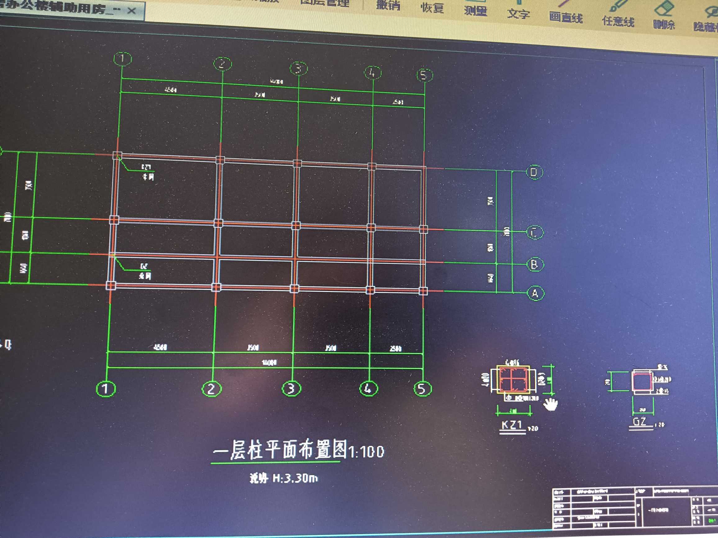 構造柱