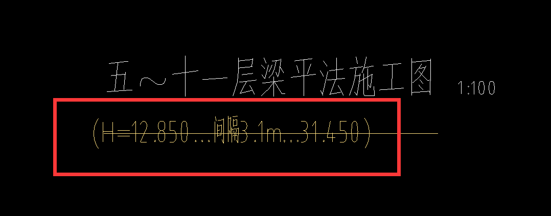 顶标高