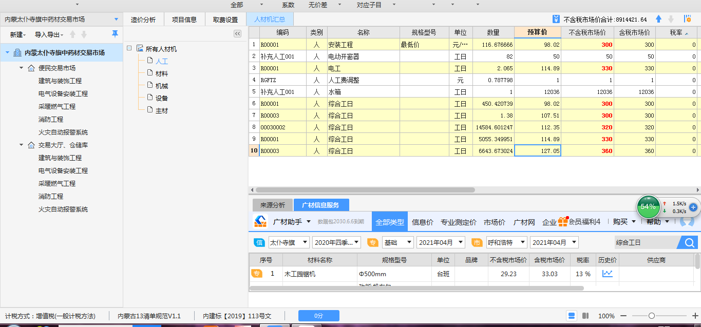13号文