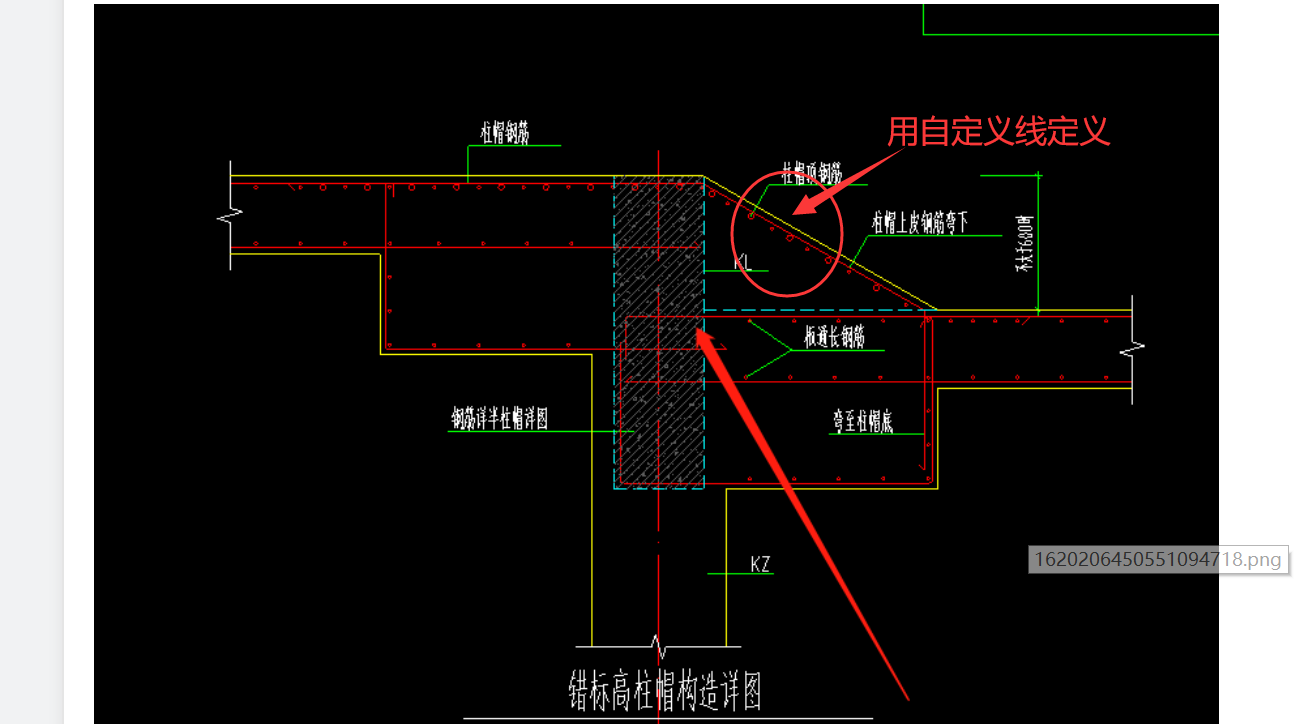 當柱帽錯標高時有斜坡做法如何繪製