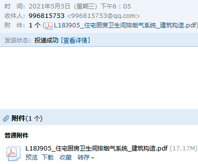 05图集