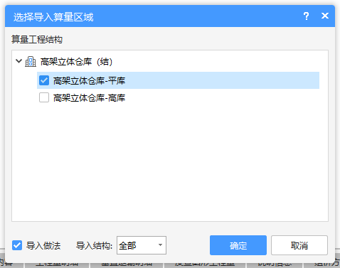 量价