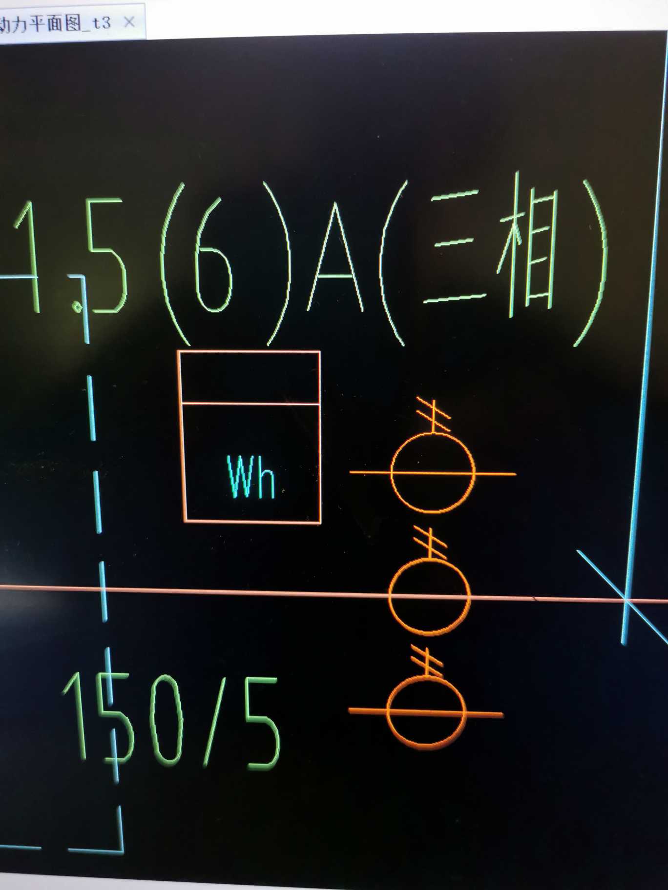 配电箱