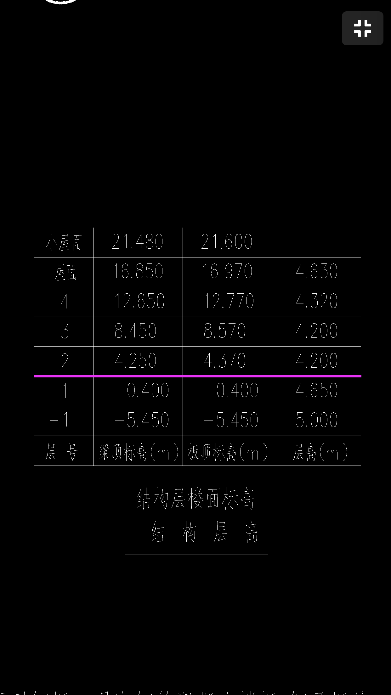 砂浆
