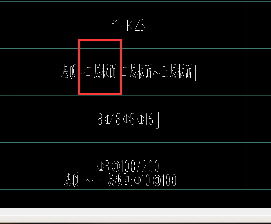 层顶标高