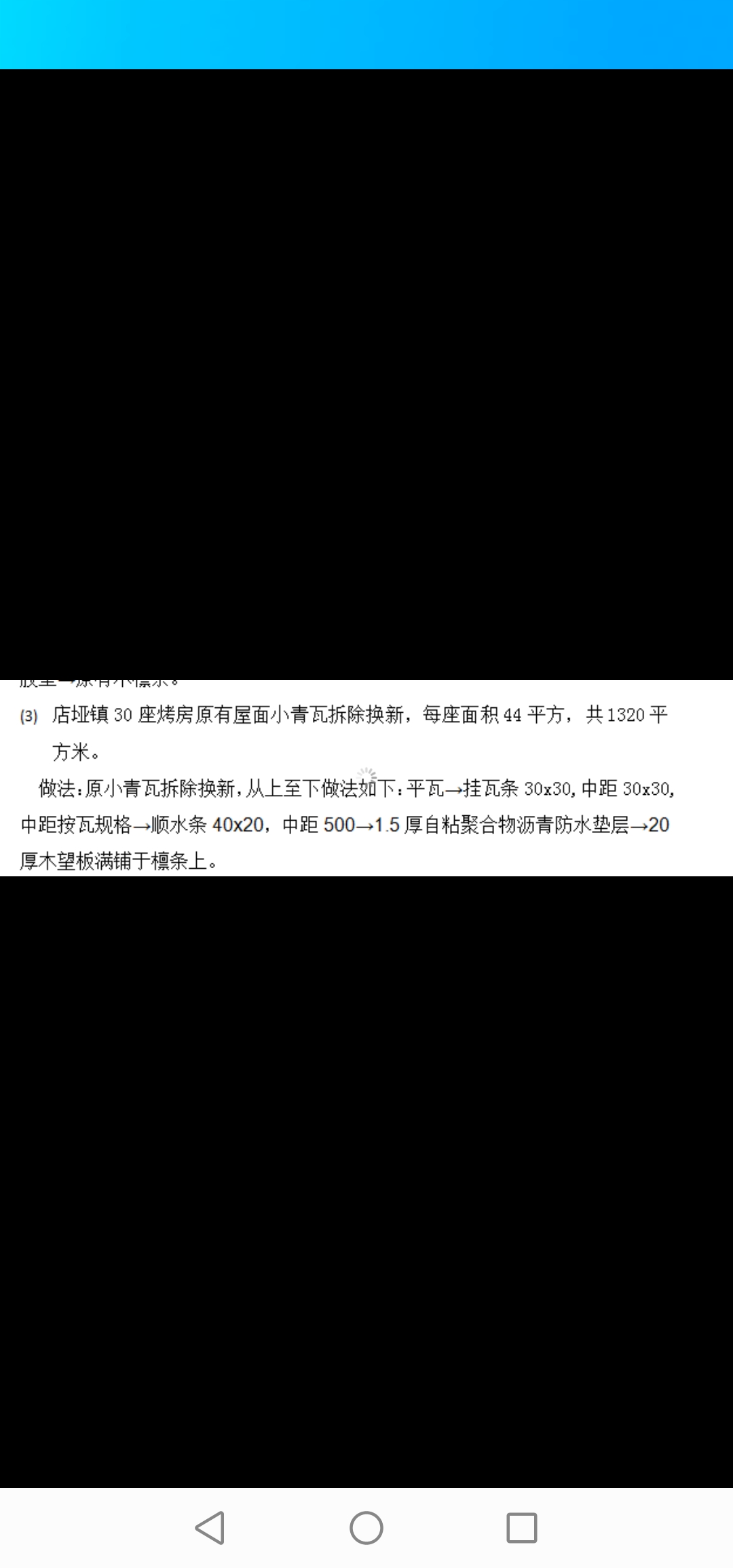 定額
