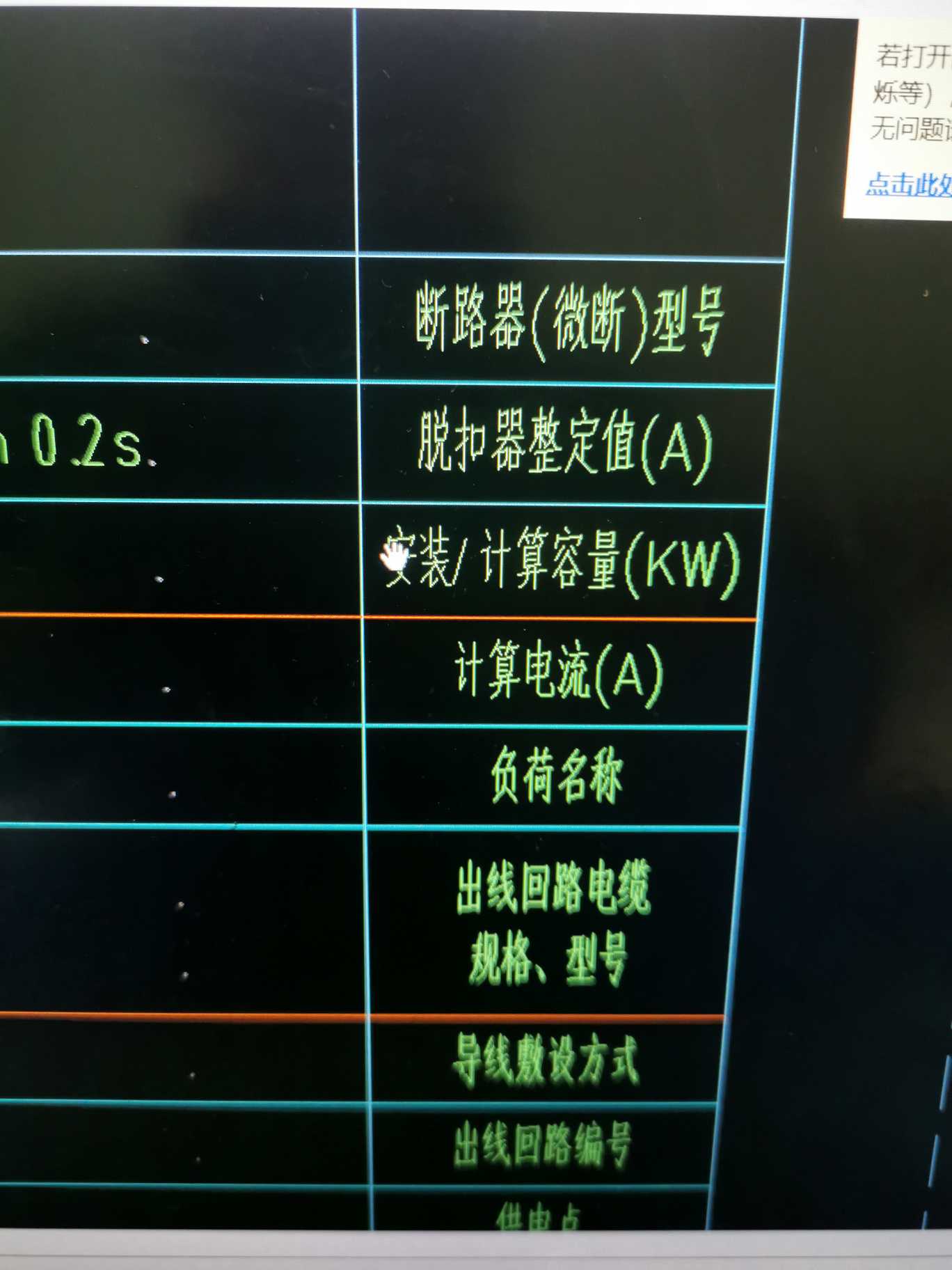 廣聯(lián)達(dá)服務(wù)新干線