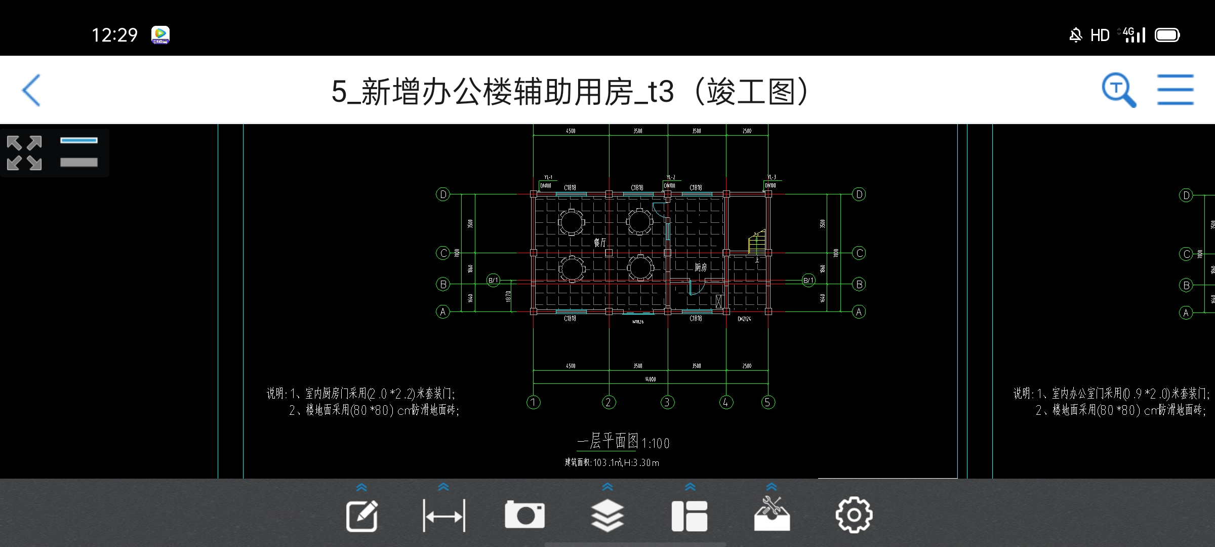 砖墙