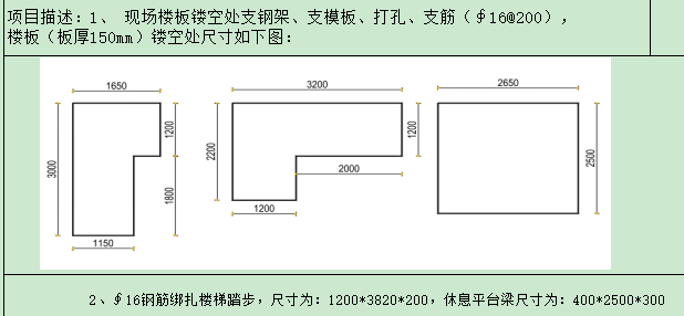 手算