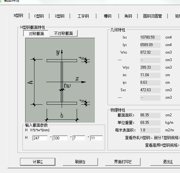 千赢官网首页登录入口服务新干线