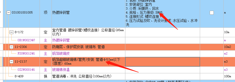 厚度