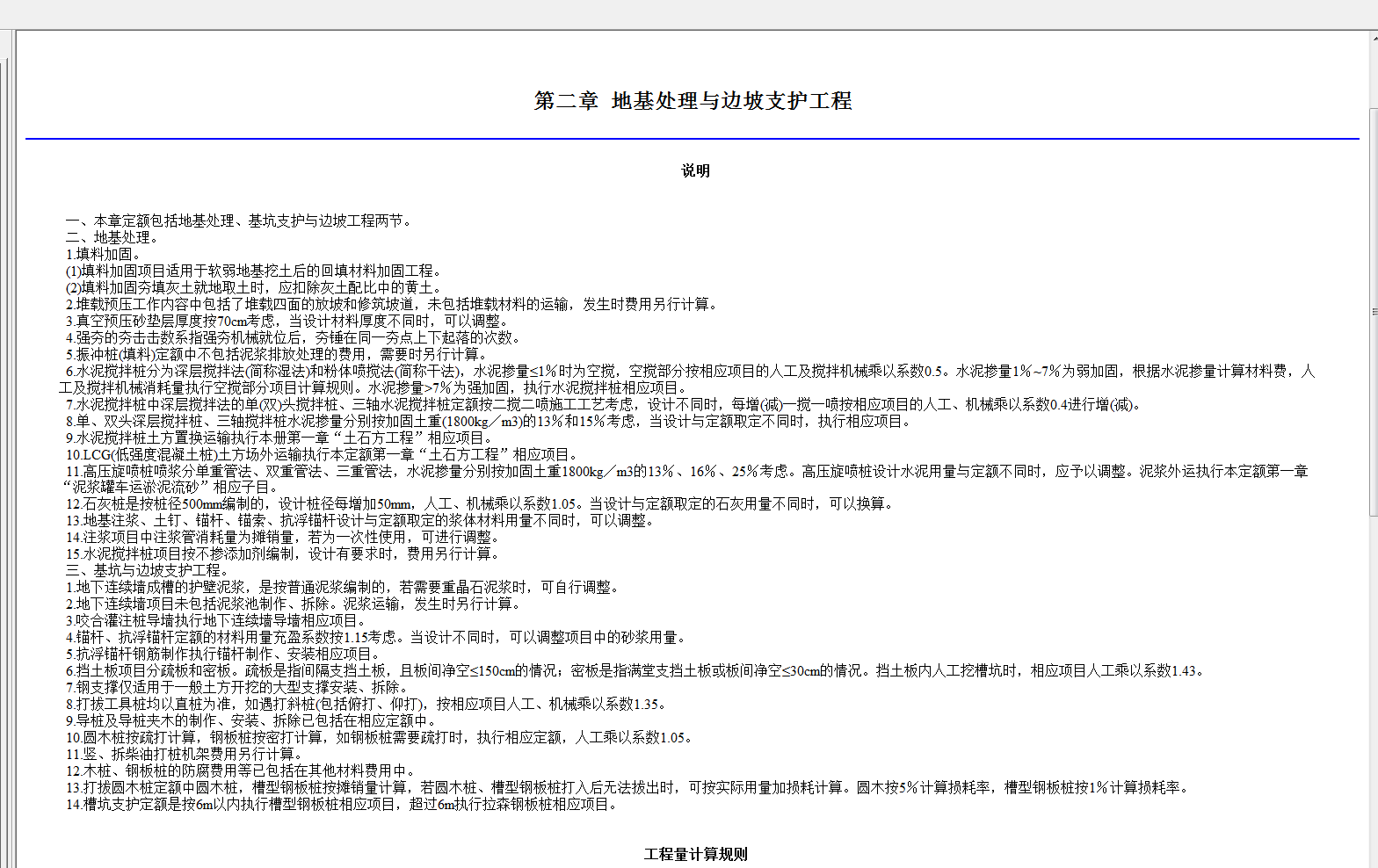 千赢官网首页登录入口服务新干线