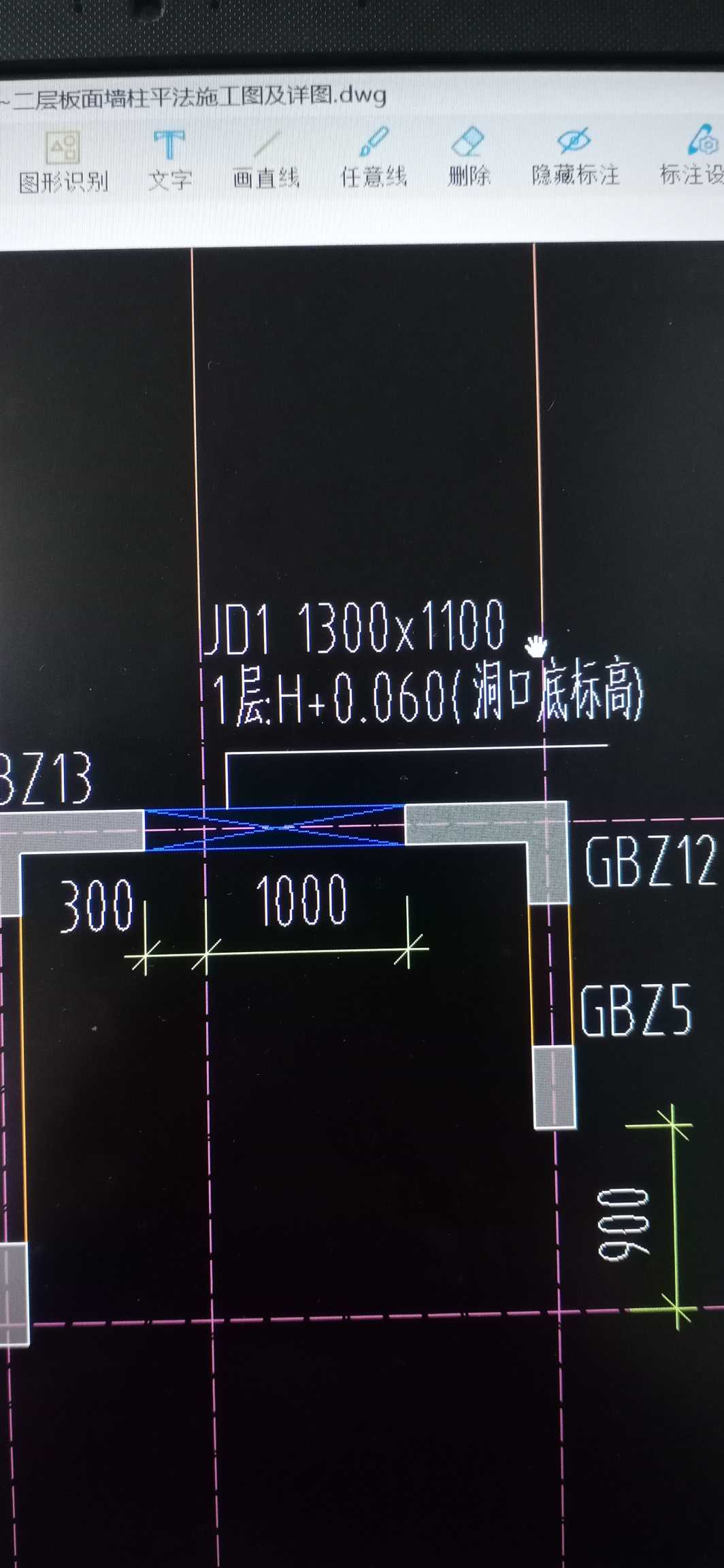 离地高度