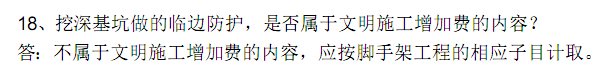 答疑解惑