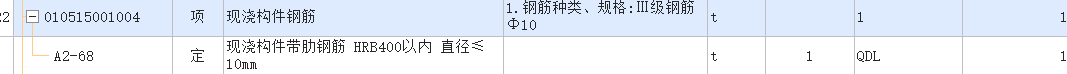 三级钢