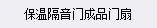 项目特征