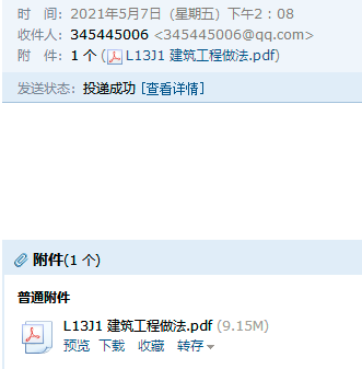 13j1图集