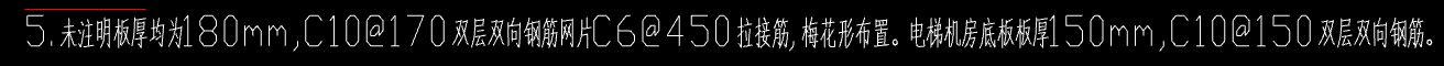 拉结筋