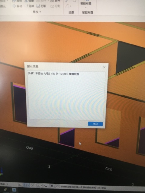 墻面裝修