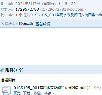 05图集