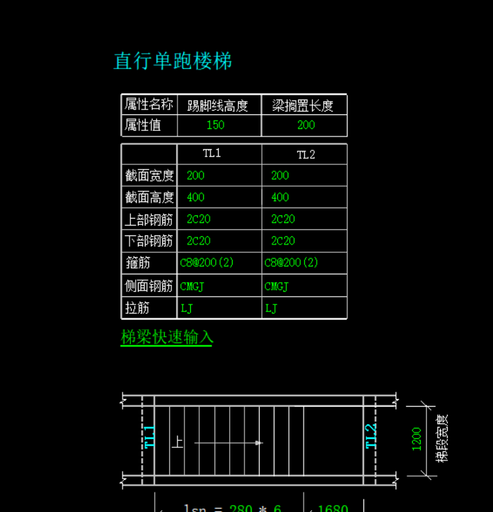 廣聯達