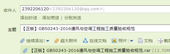 答疑解惑