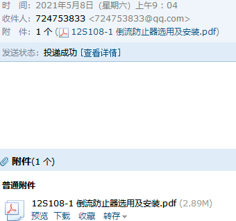 千赢官网首页登录入口服务新干线