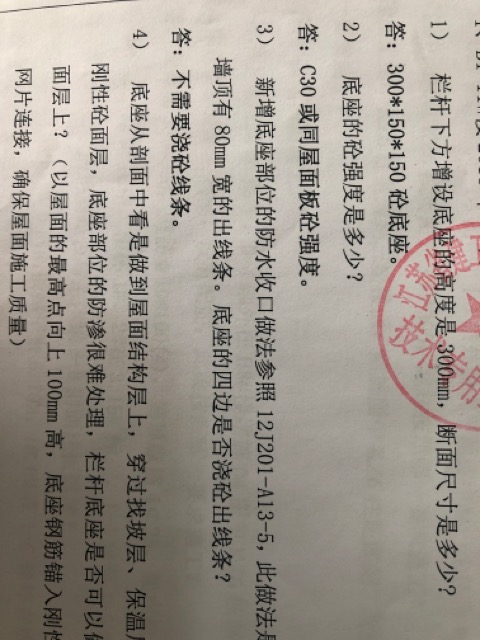 答疑解惑