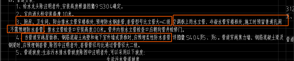框起来