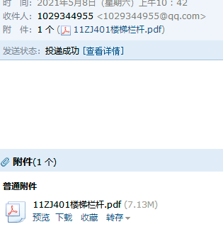广西定额