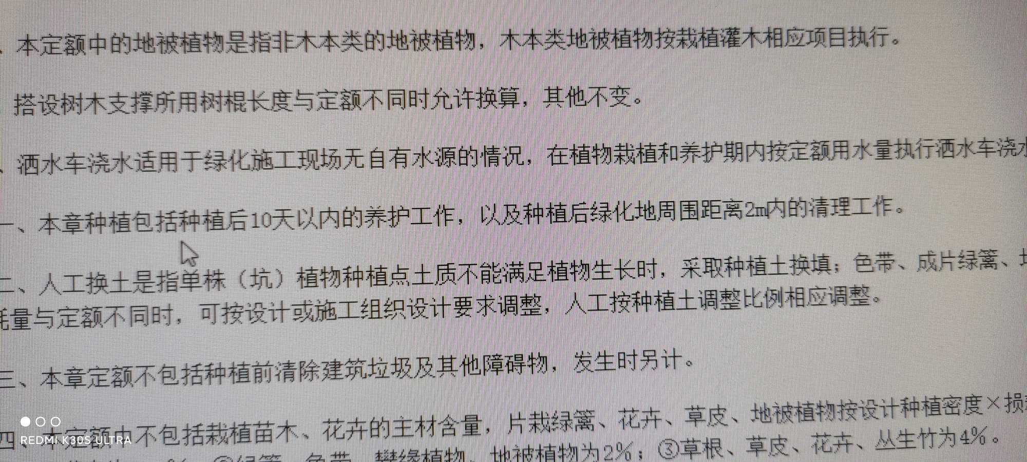 施工時(shí)