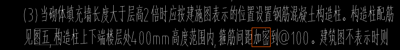 高度范围