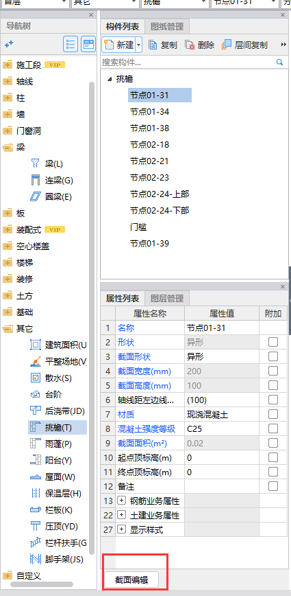怎么布置