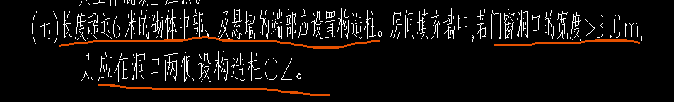悬墙