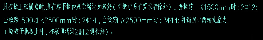 隔墙