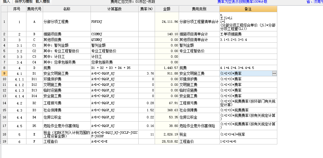 千赢官网首页登录入口云