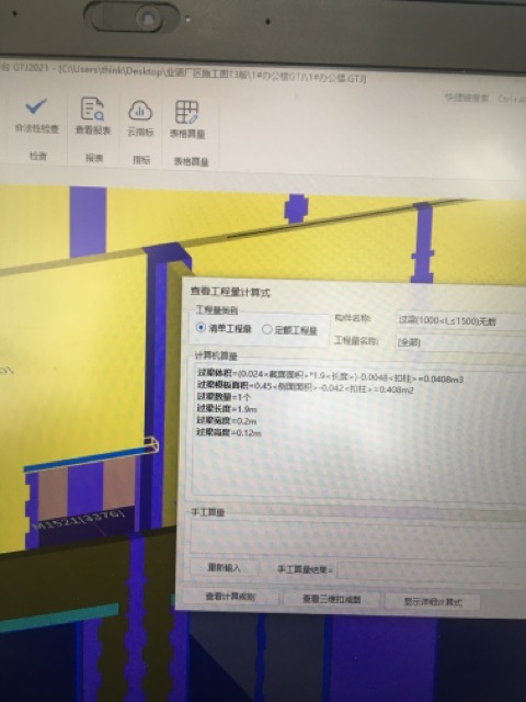 底模