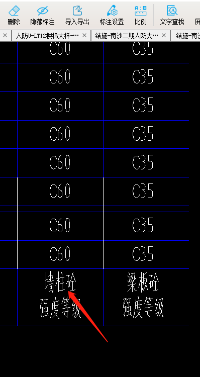 混凝土标号