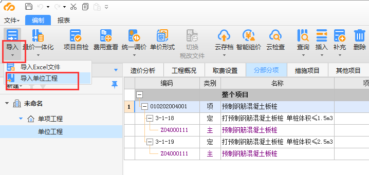 千赢官网首页登录入口服务新干线