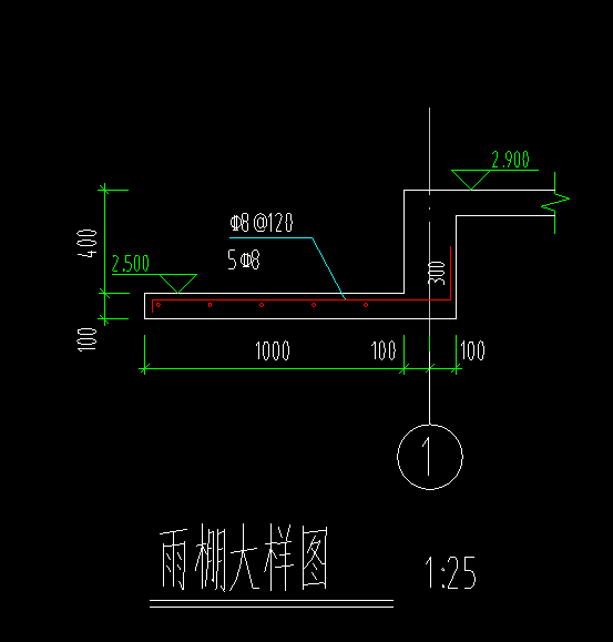 构件