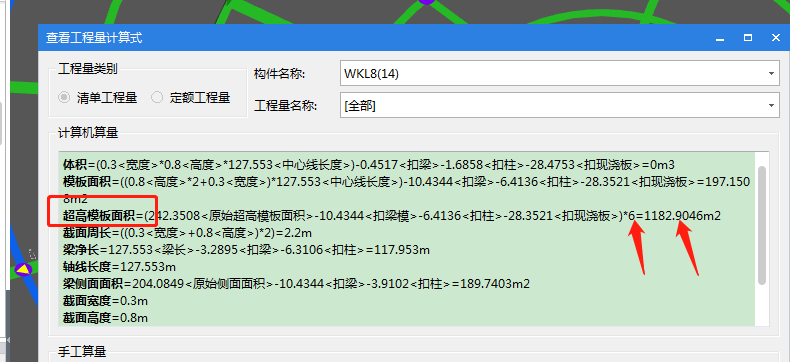 建筑行业快速问答平台-答疑解惑