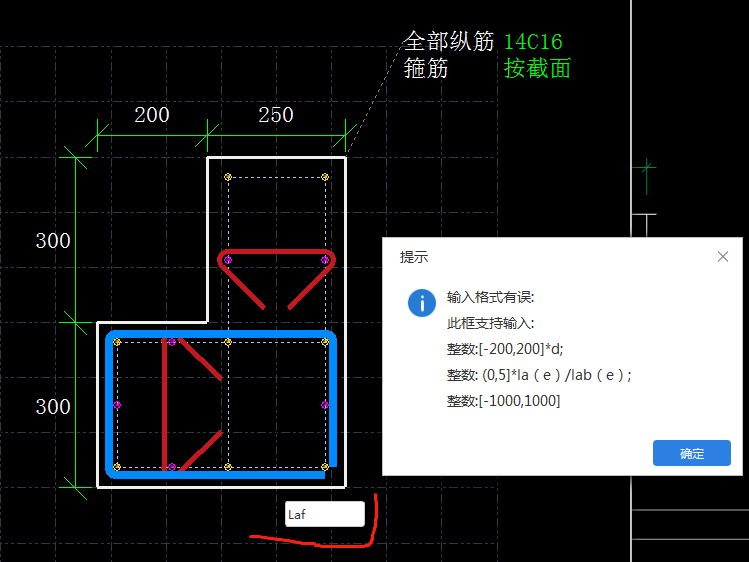 端頭錨固